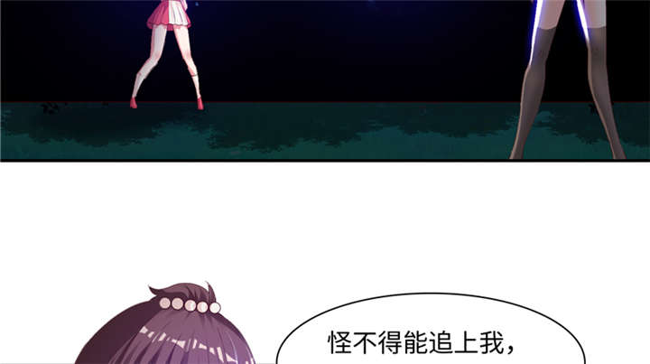 第86章：趁你病要你命 上15
