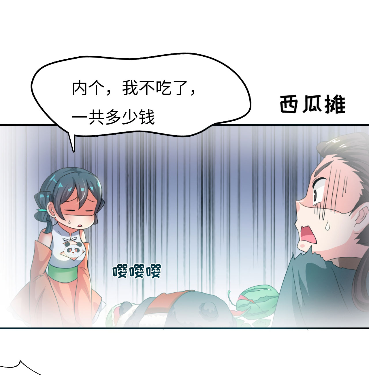 第25章：艺术就是爆炸 下6