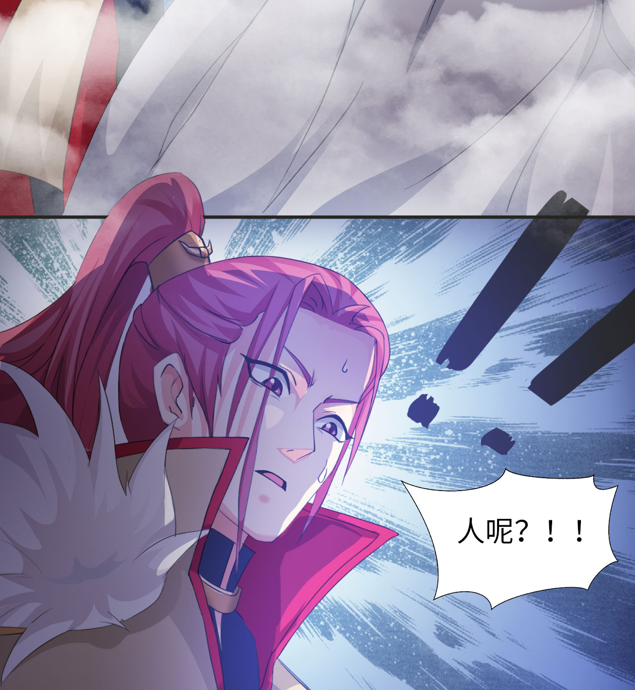 第11章：消失之谜 下18