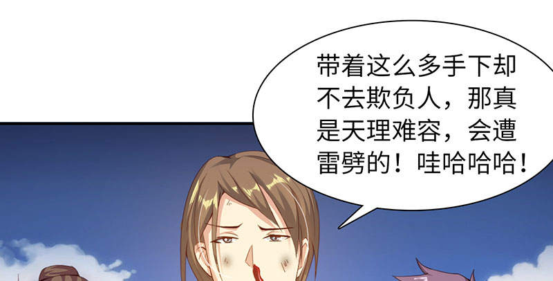 第46章：公子狗痛苦回忆 上0