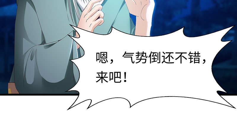 第63章：有刺客 下17