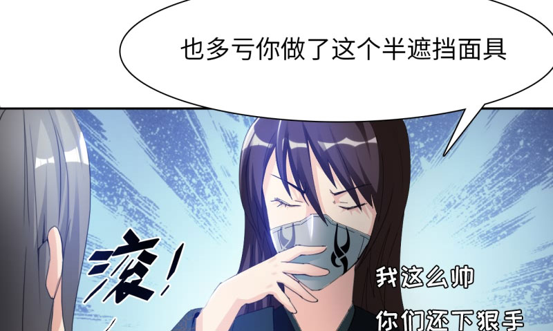 第23章：魔盗团集合 下4