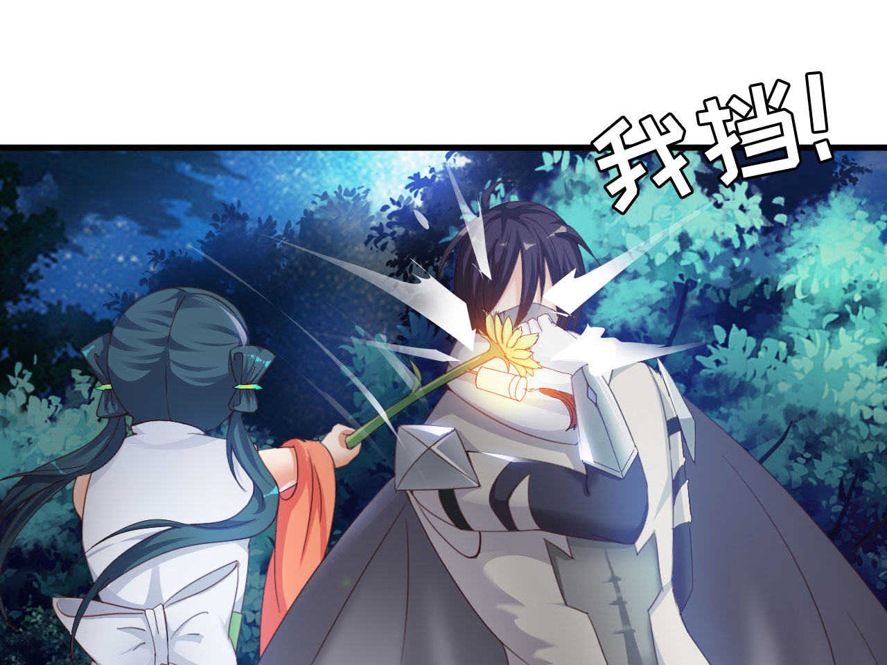 第20章： 楚小舟的梦想 上2