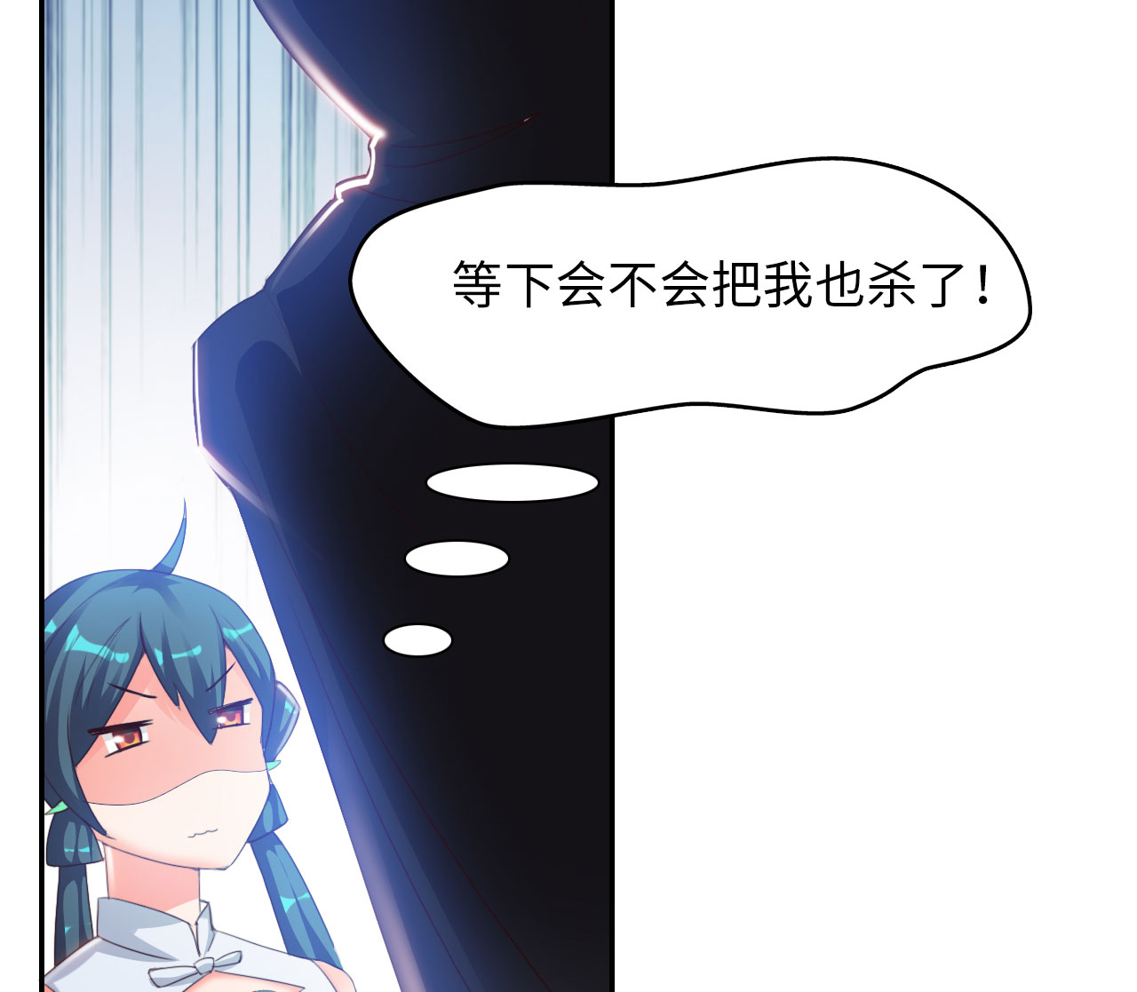 第26章：神秘大叔 上18