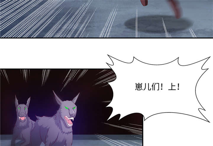 第84章：后生可畏 上3