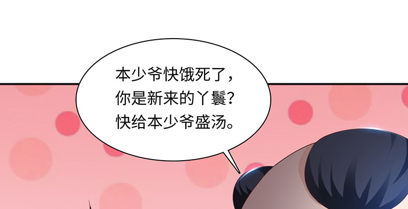 第63章：有刺客 下23
