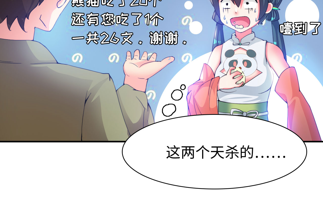 第30章：赛会比试 上10