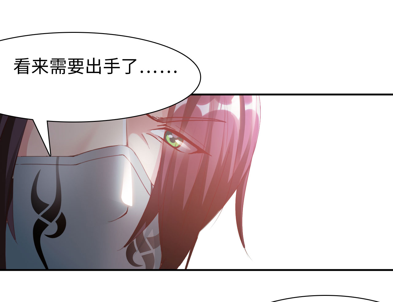 第35章：冲突 下11