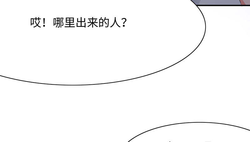 第61章：鹅宝 下5