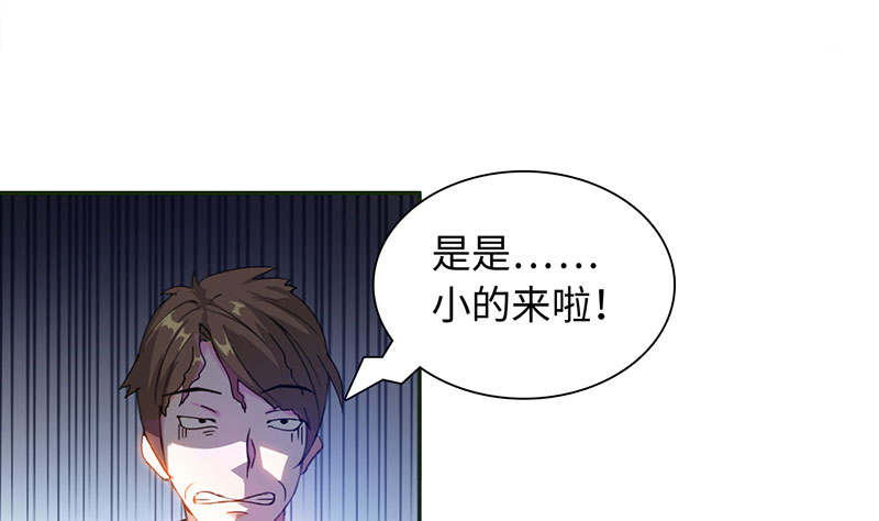 第47章：公子狗痛苦回忆 下20