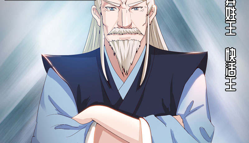 第47章：公子狗痛苦回忆 下4