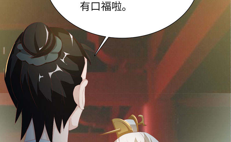 第61章：鹅宝 下25