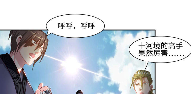 第46章：公子狗痛苦回忆 上20