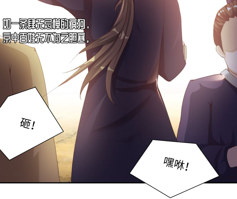 第32章：京城首恶 上5