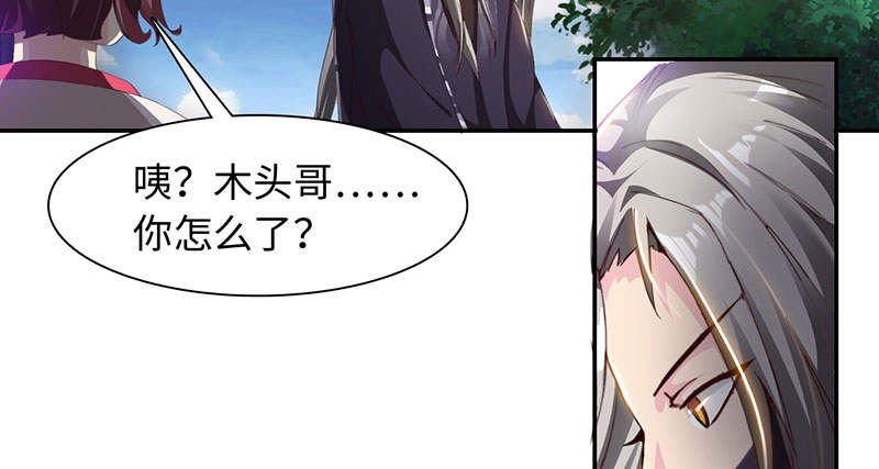 第52章：百川境 上25