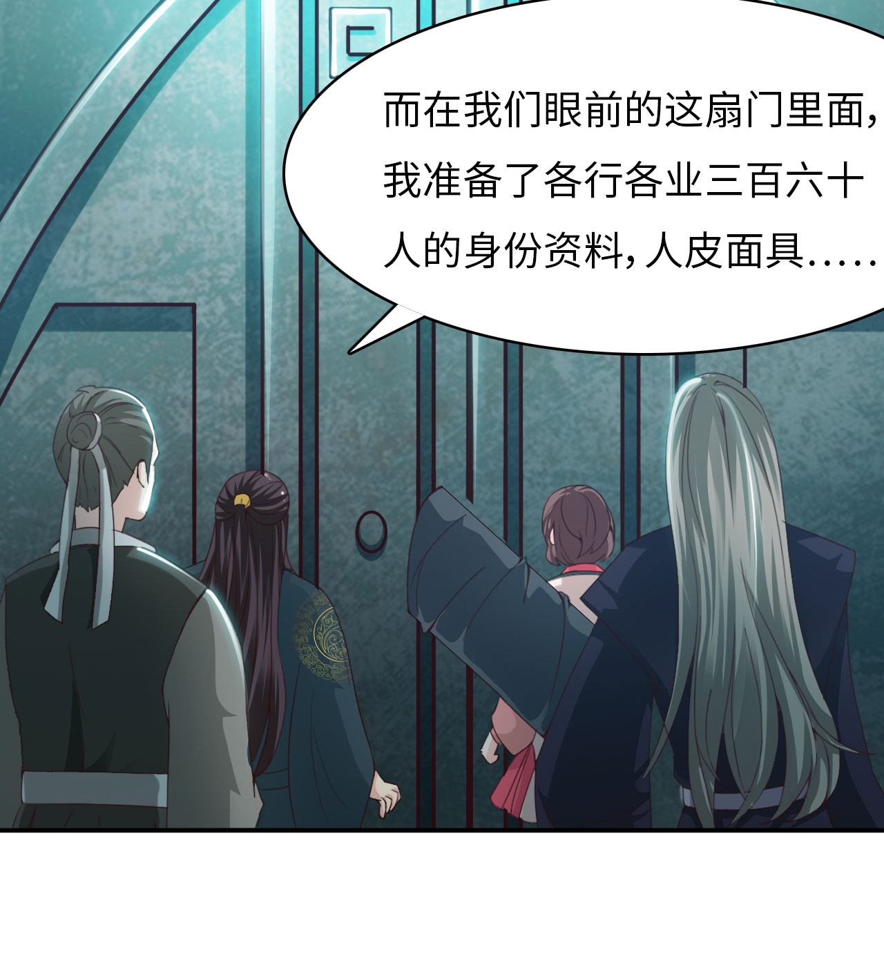 第22章：魔盗团集合 上6