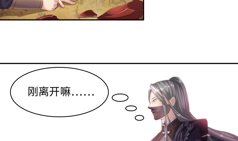 第40章：战场切换 上22