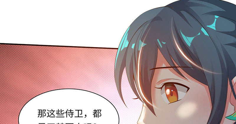 第59章：快活王府 下16