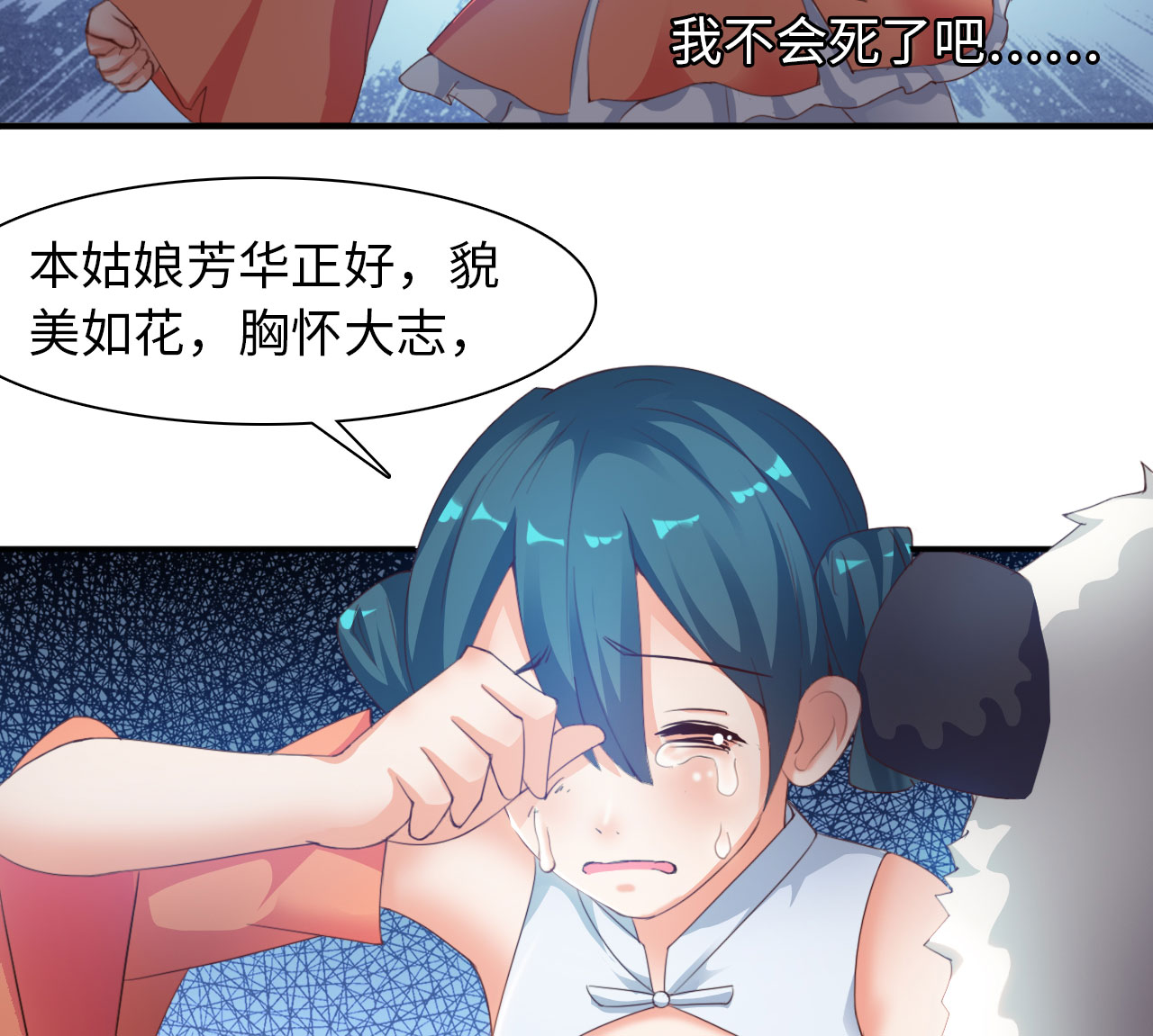 第18章：幻境上23