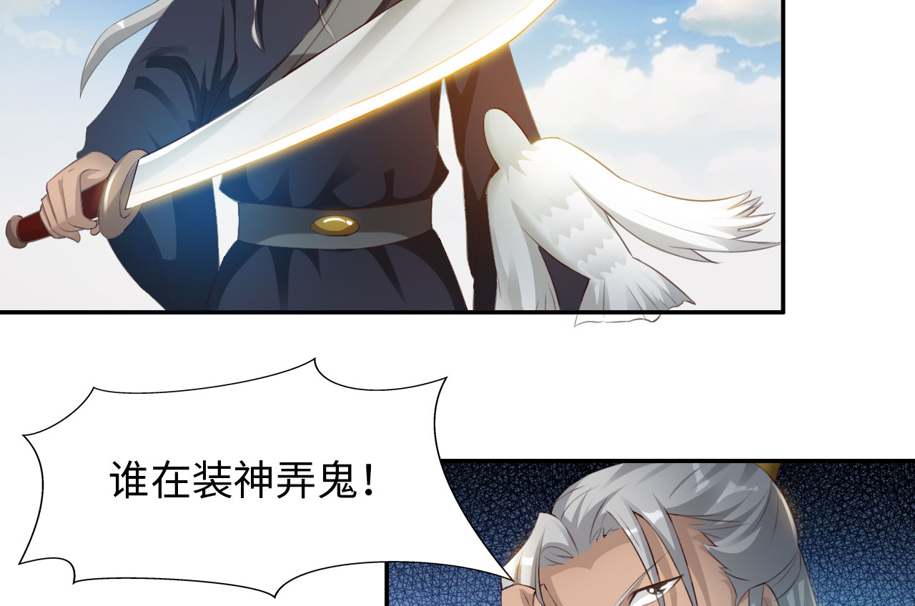 第39章：对决 下4