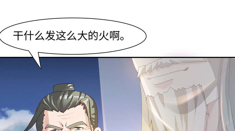 第47章：公子狗痛苦回忆 下0