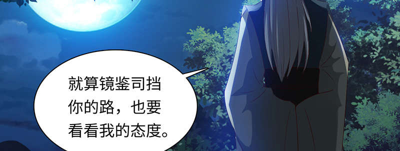 第65章：入境 下32