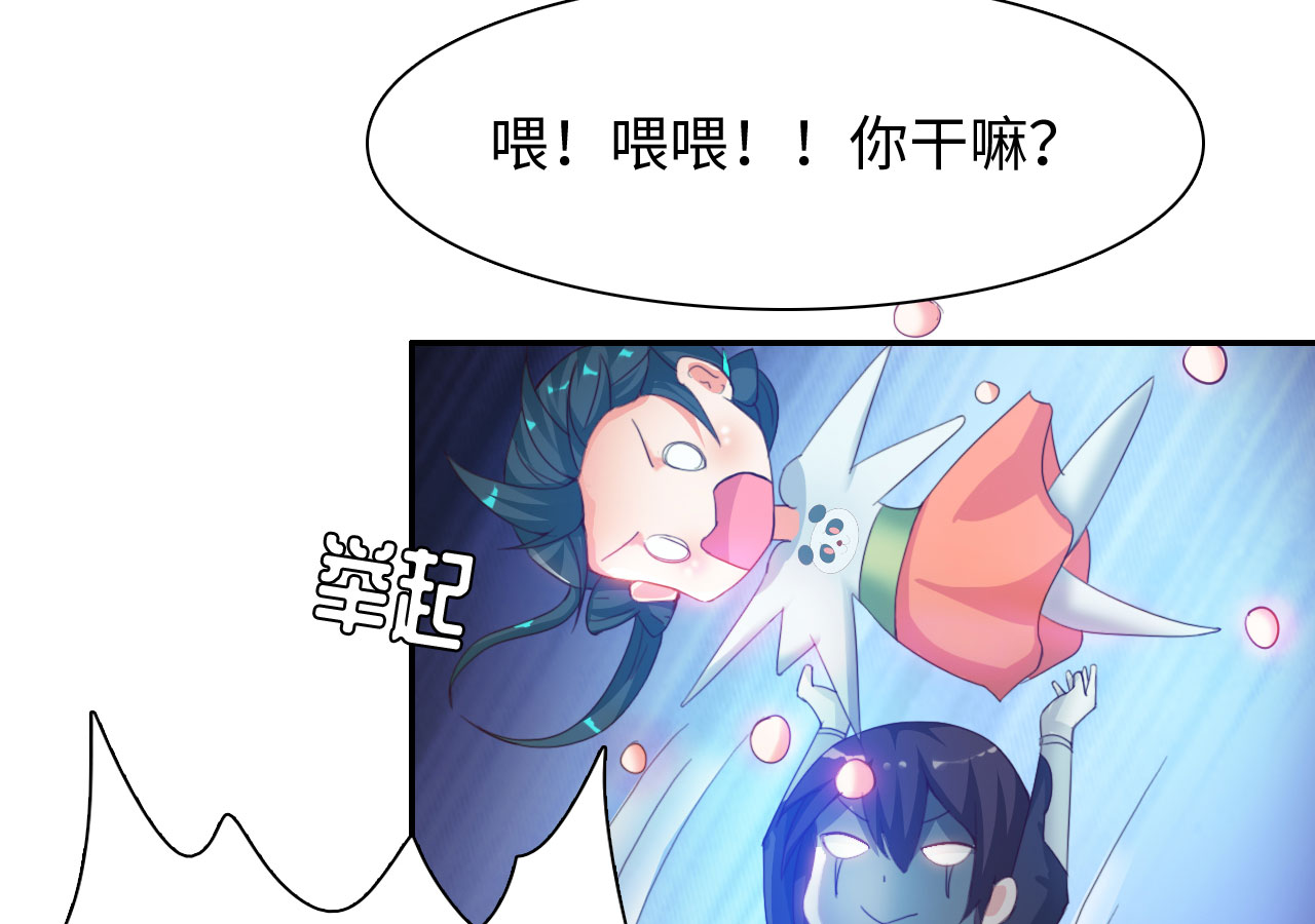 第15章：踏水之术下21