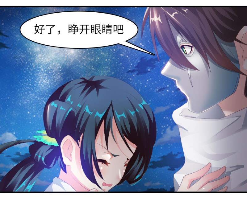 第6章：面具男登场 上11