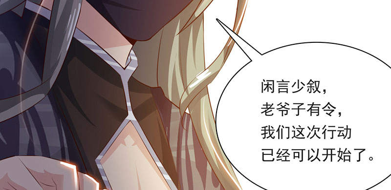 第58章：快活王府 上10