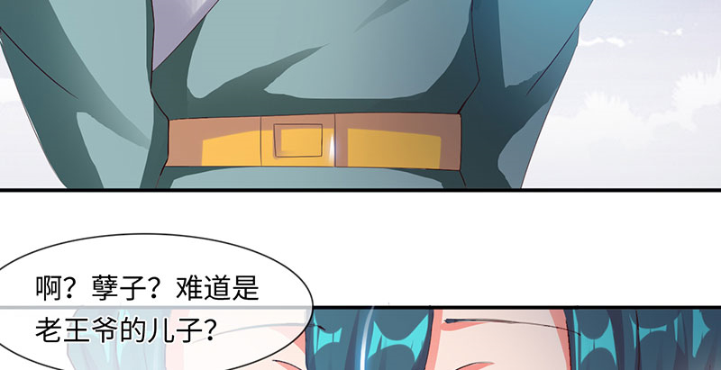 第63章：有刺客 下28