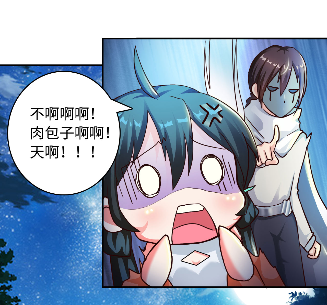 第8章：强势着陆 上10