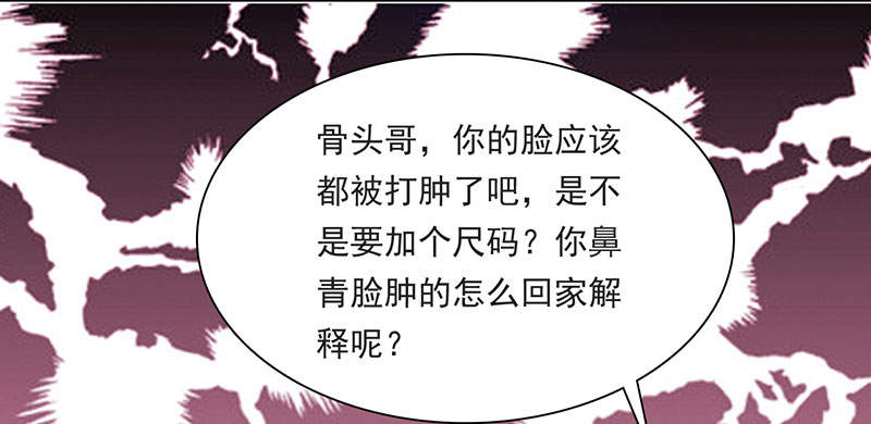 第58章：快活王府 上18
