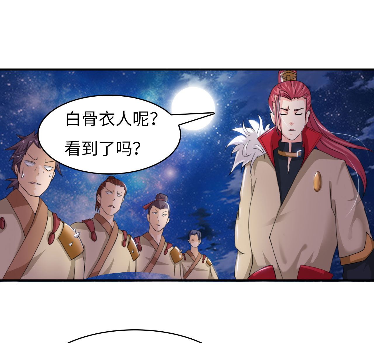 第12章：一拳女侠 上0