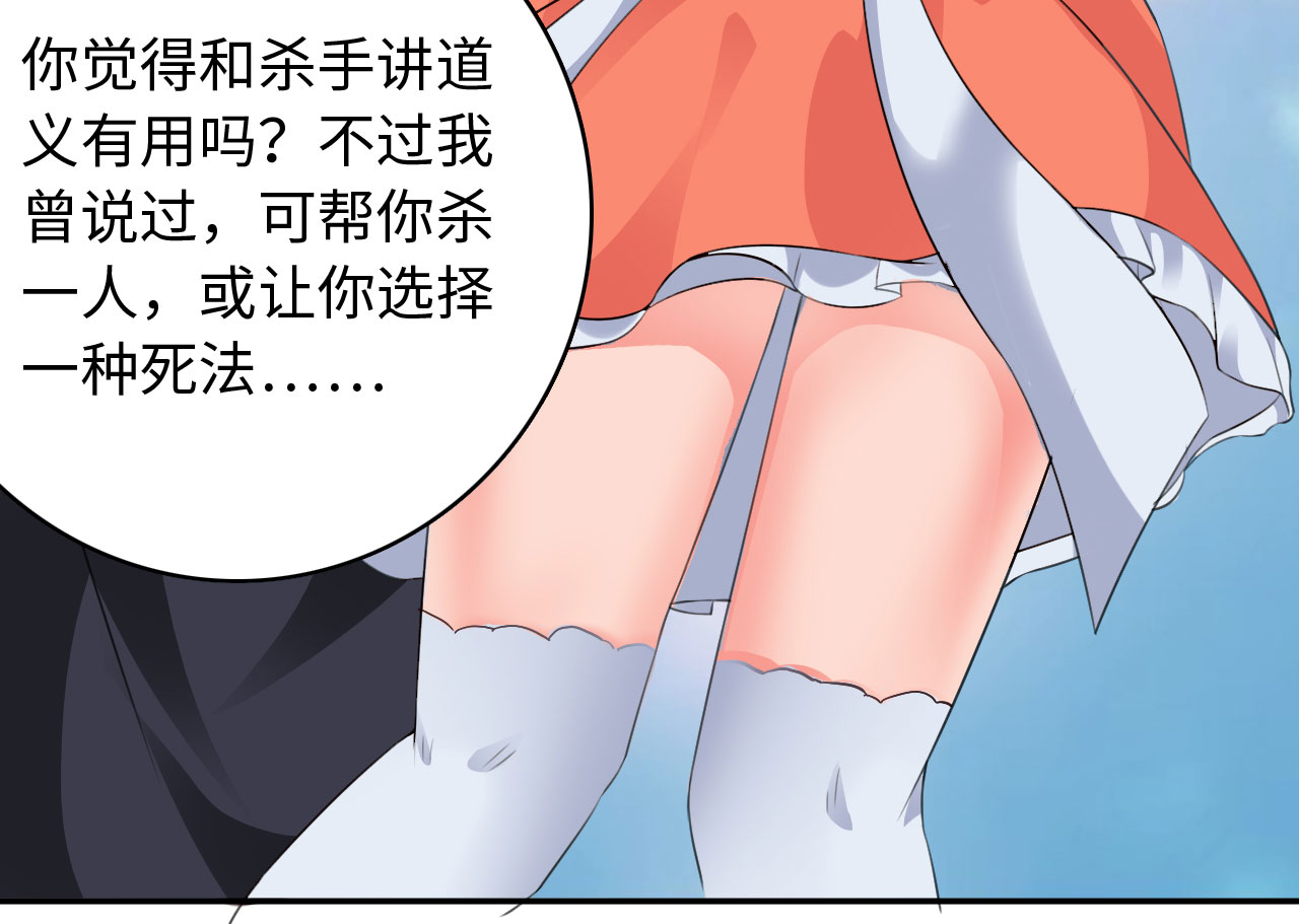 第38章：对决 上5