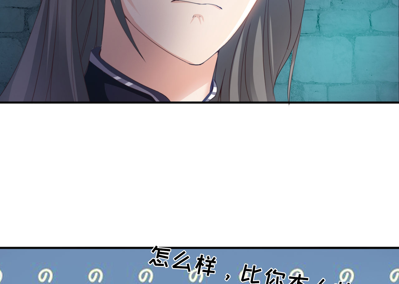 第22章：魔盗团集合 上30