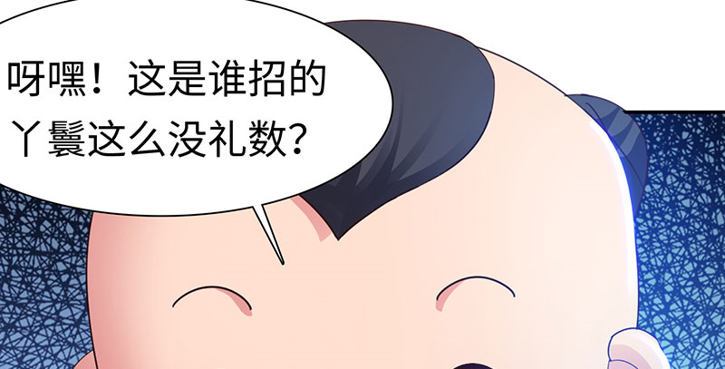 第63章：有刺客 下38