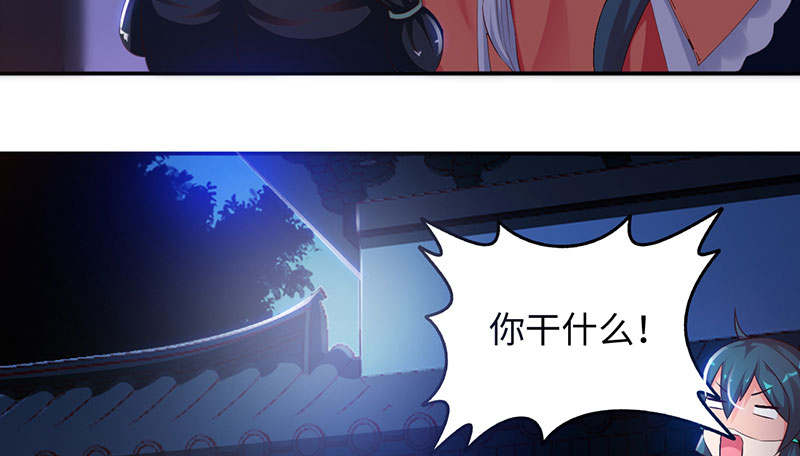 第60章：鹅宝 上24