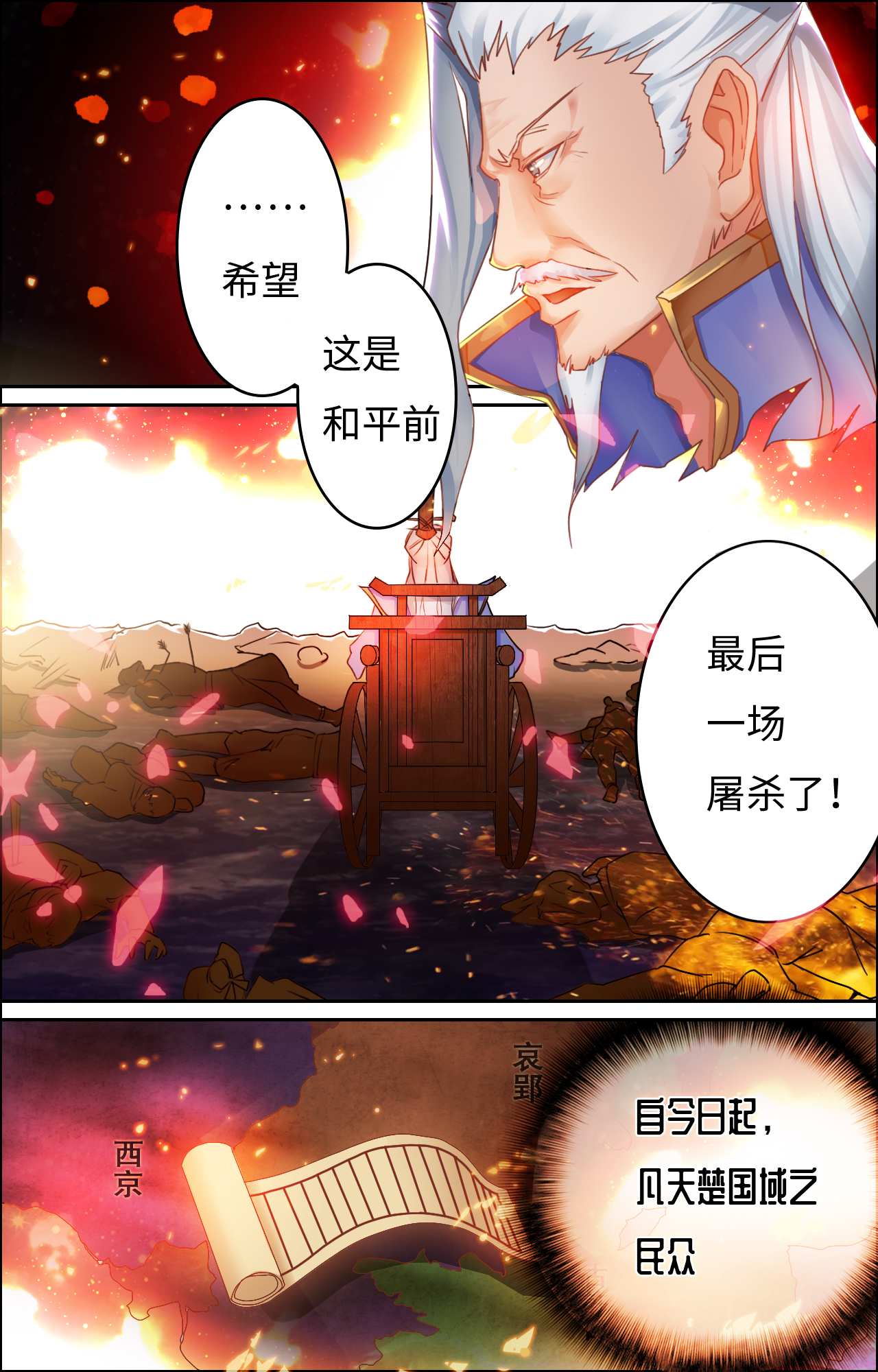 第1章：序8