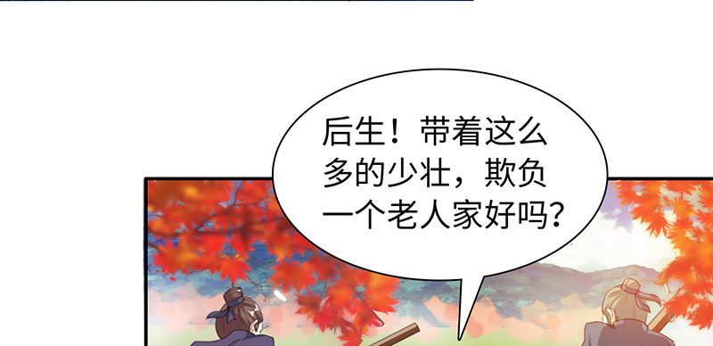 第45章：再次相遇 下20