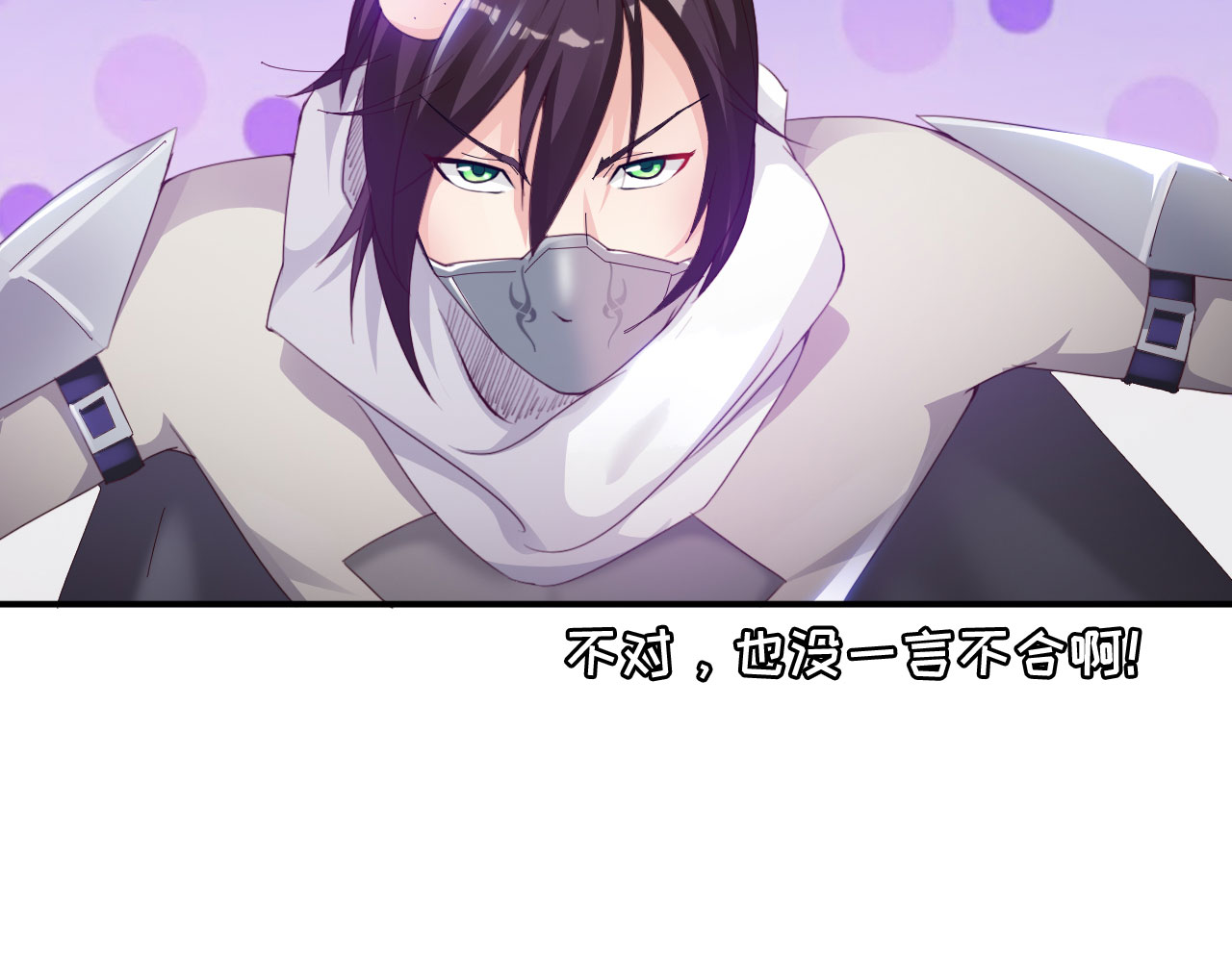 第20章： 楚小舟的梦想 上5