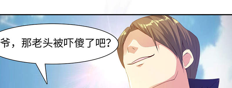 第46章：公子狗痛苦回忆 上4