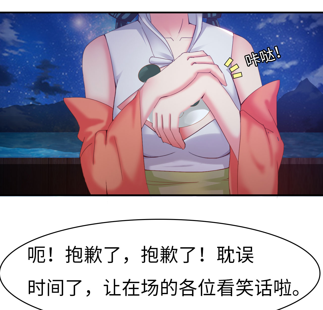 第13章：一拳女侠 下15