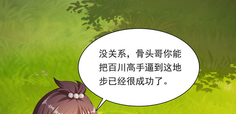 第58章：快活王府 上6