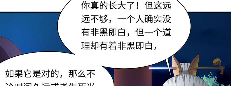 第65章：入境 下15