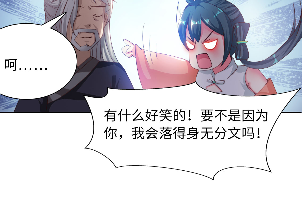 第31章：赛会比试 下10