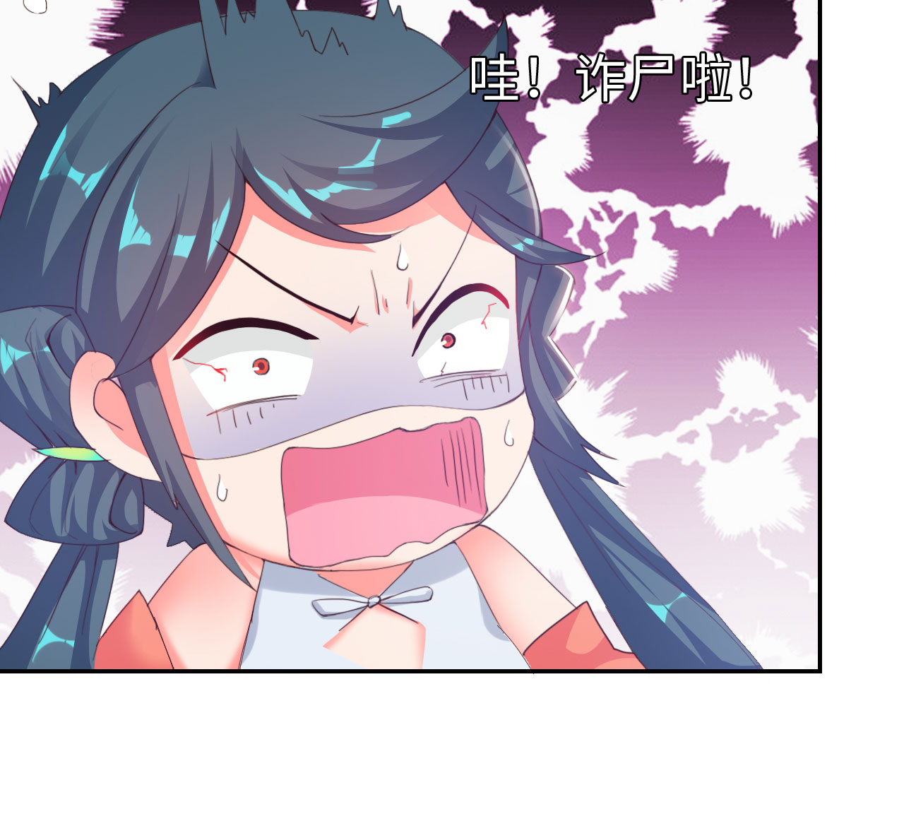 第26章：神秘大叔 上10
