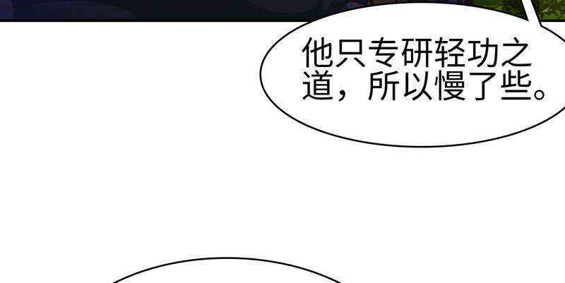 第51章：刀剑无情 下7