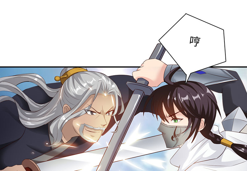 第40章：战场切换 上0