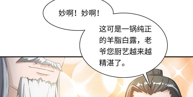 第62章：有刺客 上4