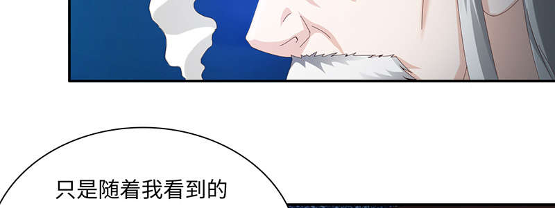 第65章：入境 下11